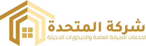 شركة المتحدة